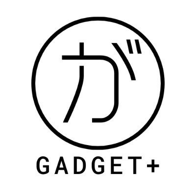 2021年2月1日ブログ「がじぇたす」開設。好きなもの良かったもの良いサービスなどを紹介していきたいです。よろしければブログもご覧ください。ガジェット好きな方、気軽にフォローください!&無言フォロー失礼します! 教材などのビジネス勧誘はスルー!