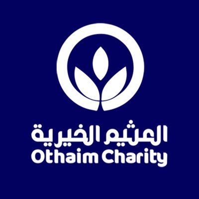 مؤسسة عبدالله العثيم وأولاده الخيرية