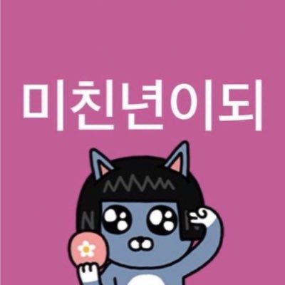 gudtlrufghsgka's profile picture. 먹던맛이맛있다