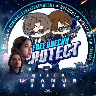 FreenBecky_Protect CN反黑队