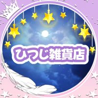 ましろ＆みはな💭🌿 (@tujimori115) 's Twitter Profile Photo