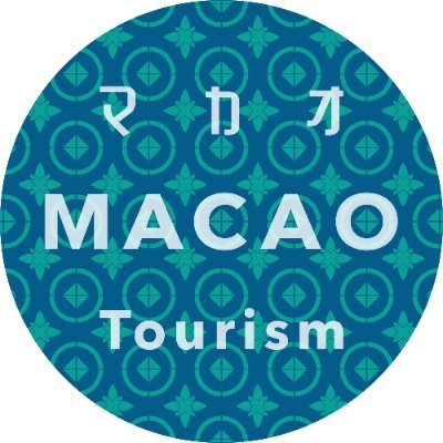 マカオ政府観光局さんのプロフィール画像