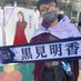 Wei Hong Chong (@weihong963) Twitter profile photo Wei Hong Chong (@weihong963) Twitter profile photo