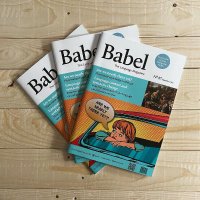 Babel: The Language Magazine(@Babelzine) 's Twitter Profile Photo