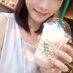 あい。 (@bousyokunin_ai) Twitter profile photo あい。 (@bousyokunin_ai) Twitter profile photo
