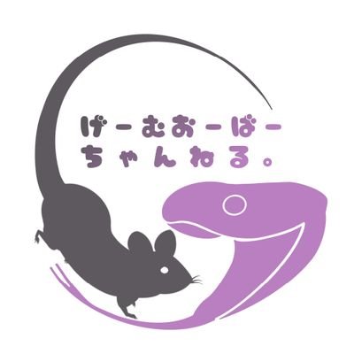 GAMEOVER_KAIRU's profile picture. 皆でまったりゲームします。
基本GAME OVER。

Player🎮
カイル𓀇
はっぴー𓀫
オレオ𓀃

人生もゲームも楽しんだもん勝ちや！！

https://t.co/sgM69WtR1p
