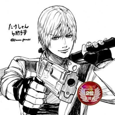吉田武さんのプロフィール画像