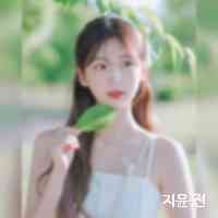 jiyoonjeonn's profile picture. 블로그 휴업중