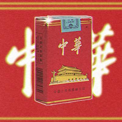 Chunghwa | $CIGGS | 中华