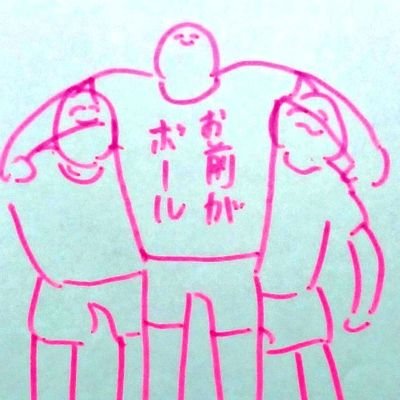 俺だよさんのプロフィール画像