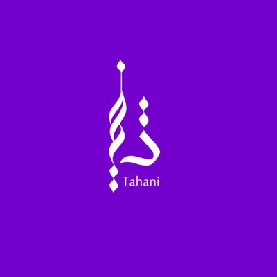 مصممة جرافيك ،شغوفة بالتصميم (بوستات سوشيال ميديا | منشورات |بنرات متاجر |مونتاج فديوهات |دعوات الكترونية |مشاريع مدرسية ) لطلب تصميم عبر الخاص 💌 بعض اعمالي 💻