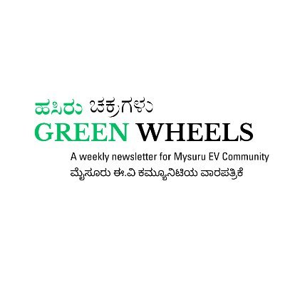 @GreenWheels22