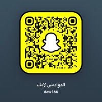 سناب الدوادمي لايف (@dawadmilive) 's Twitter Profile Photo سناب الدوادمي لايف (@dawadmilive) 's Twitter Profile Photo