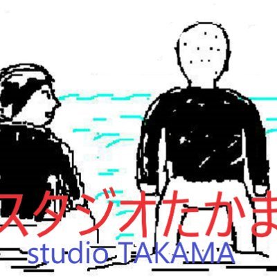 スタジオたかまさんのプロフィール画像
