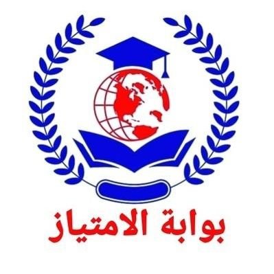 نخبة من الأكاديميين والمتخصصين من أفضل الجامعات جاهزون لخدمتكم في إعداد رسائل الماجستيروالدكتوراه
نسعى لتقديم أفضل الحلول الأكاديمية في جميع المجالات
الرابط ⬇️