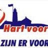 Hartvoorurk's profile picture. partij voor en door de urker
