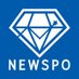 新スポーツ推進団体【NEWSPO】 (@newspo3) Twitter profile photo 新スポーツ推進団体【NEWSPO】 (@newspo3) Twitter profile photo