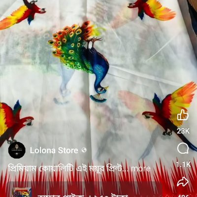 kanta8607's profile picture. Good