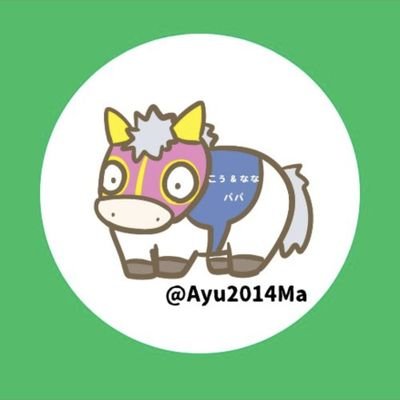 小学生の時にナリタブライアンに出会い競馬という魅力
にはまりました。
☆好きな馬☆
ナリタブライアン・メジロドーベル・ディープインパクト
キズナ・ドウデュース🐎
☆今年の目標☆
初競馬場に行く➡安田記念観に行けた。💮達成💮
フォロワーさんに会うこと
➡園田の貴公子に会えた✨
💮達成💮
万馬券を的中すること。