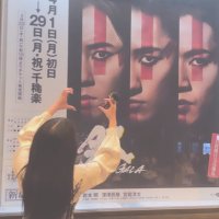 ᴍᴀᴅᴏᴋᴀ (@snmr_325) Twitter profile photo