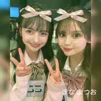 atsuomana's profile picture. 🌼*ﾟストーリーでお得情報流します🫡
🌼*ﾟポイ活歴8年目
🌼*ﾟ毎月12万円投資中💰
🌼*ﾟ陸マイラー（10万マイル以上保有)
🌼*ﾟ30代フルタイムワーママ
オススメサイトはこちらから↓