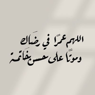 @Alsadi39