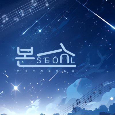 💙2024.09.12-14 개최 예정인 플레이브 예준이의 생일 카페 입니다! / 질문 및 문의는 디엠 혹은 오픈 카톡으로 부탁드려요🐰🥟🐬🫧💙