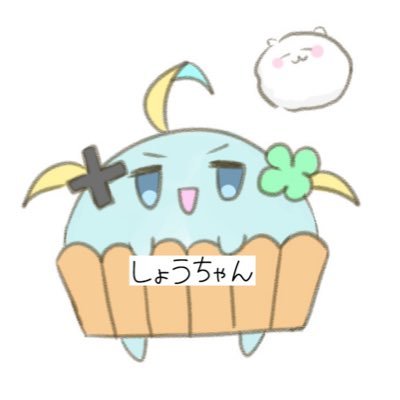 しょうちゃんさんのプロフィール画像