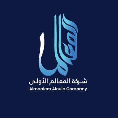 شركة المعالم الأولى للحلول التمويلية والوساطة العقارية