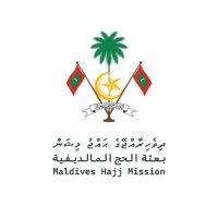 Maldives hajj mission بعثة ا لحج ا المالديفية (@hajjmission_mv) 's Twitter Profile Photo Maldives hajj mission بعثة ا لحج ا المالديفية (@hajjmission_mv) 's Twitter Profile Photo