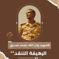k . hammad (@khalidankba) 's Twitter Profile