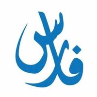 Mhmd Fares (@mhmdfare) 's Twitter Profile