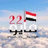 NagmaddinA's profile picture. الخير فيما أختاره الله..