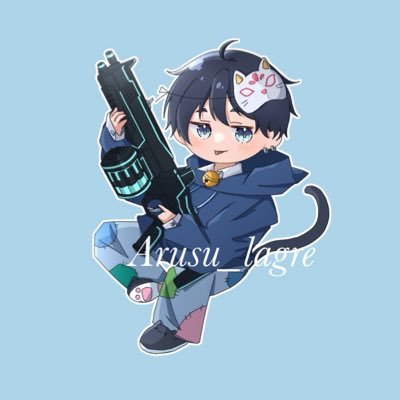 あるすさんのプロフィール画像