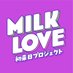 MilkLove初来日プロジェクト (@milklove_sp0629) Twitter profile photo MilkLove初来日プロジェクト (@milklove_sp0629) Twitter profile photo