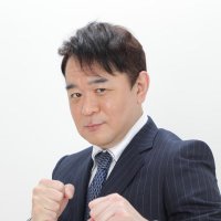 河野高志@河野高志の俺流 (@orekohno) Twitter profile photo