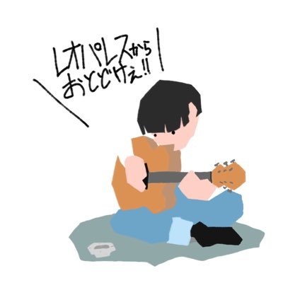 とにかくねたいんだが。さんのプロフィール画像