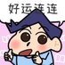 姜不惑 (@wordt14) Twitter profile photo 姜不惑 (@wordt14) Twitter profile photo