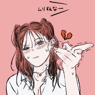 藤田丞🍉さんのプロフィール画像