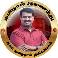 NTK-Kumarapalayam(@NTK_Kumarapalym) 's Twitter Profile Photo