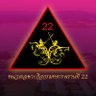 Ranger22tp's profile picture. ข่าวสารประชาสัมพันธ์ การปฏิบัติงานในพื้นที่ การรับสมัคร อส.ทพ. ของกรมทหารพรานที่ 22