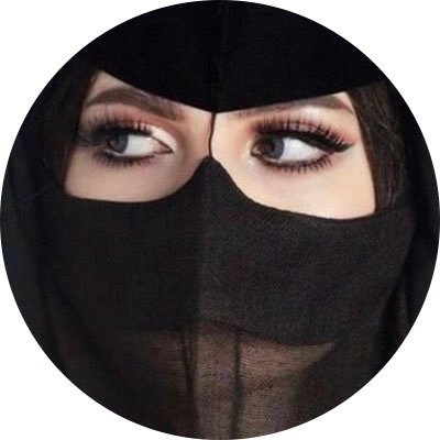 المهااا Profile