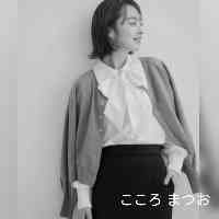 kokoromutsuoa1's profile picture. ファンファーレ
Natsumi Tsukamoto
📍群馬Dancer
contact📩:DM
趣味:🤖🚘♨️🏌️‍♀️🏕
💅🏻: natsuminail