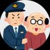 クソ客警察🚨 (@seibaisuruzo__) Twitter profile photo クソ客警察🚨 (@seibaisuruzo__) Twitter profile photo