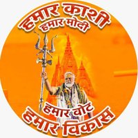 Vidyasagar Rai (Modi Ka Parivar)(@vidyasagar_rai) 's Twitter Profile Photo