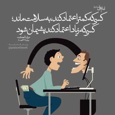 ما زنده به آنیم که آرام نگیریم،
اللهم الرزقنا شهادت فی سبیلک بحق مولا علی علیه السلام 🌹
ایران سرزمین مادری🇵🇸🤝🇮🇷