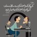 مجاهد/mojahed (@alirezanak99527) Twitter profile photo مجاهد/mojahed (@alirezanak99527) Twitter profile photo