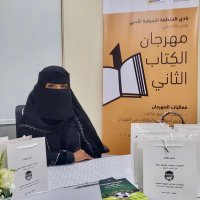 عائشه الناجم ✍️ (@aisha_n_n) 's Twitter Profile