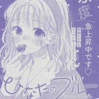 rea 🍉 (@moshmoshiy) 's Twitter Profile Photo rea 🍉 (@moshmoshiy) 's Twitter Profile Photo