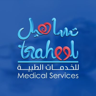 مركز تساهيل لزراعة الشعر وعمليات التجميل بتركيا والبحرين